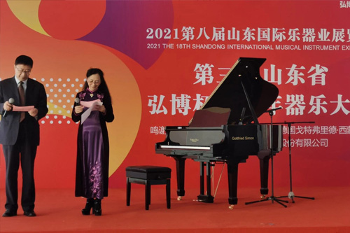 2021山东济南展会